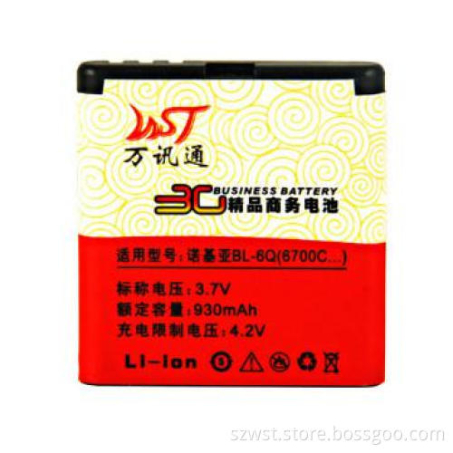 Mobile phone battery for Nokia BL-6Q